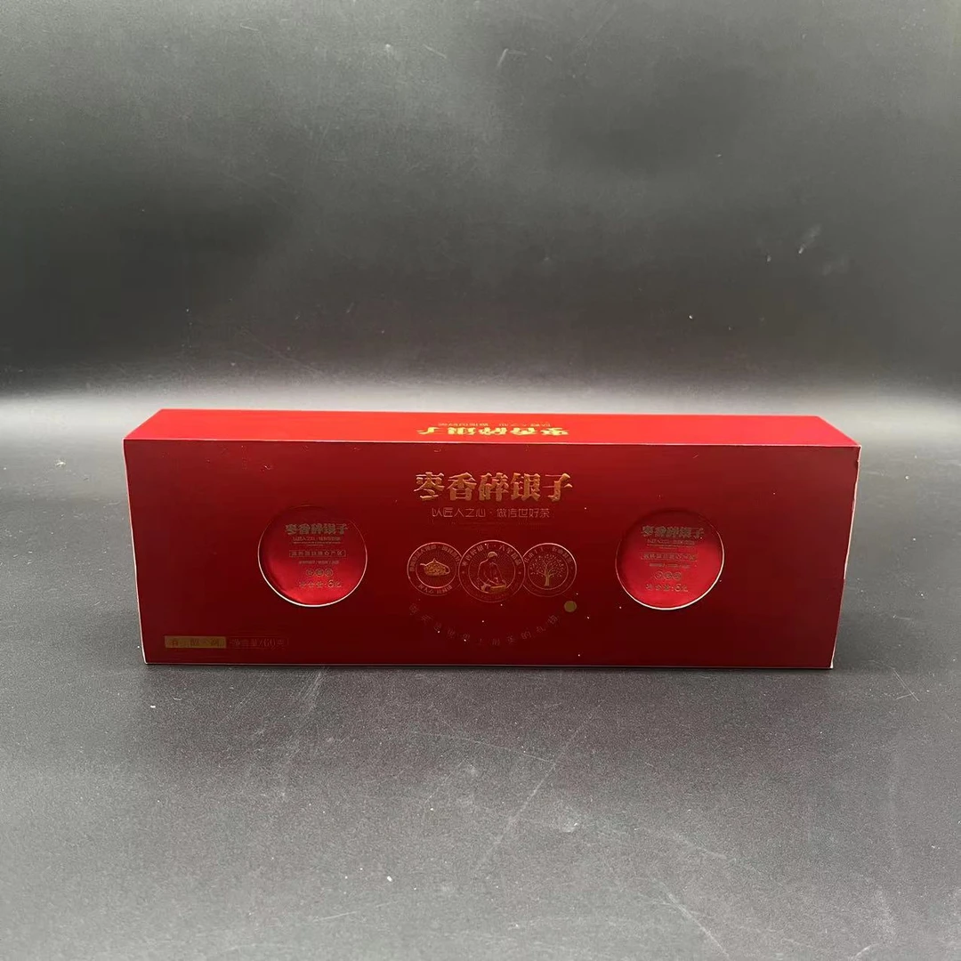 枣香碎银子    普洱茶 熟茶   60g
