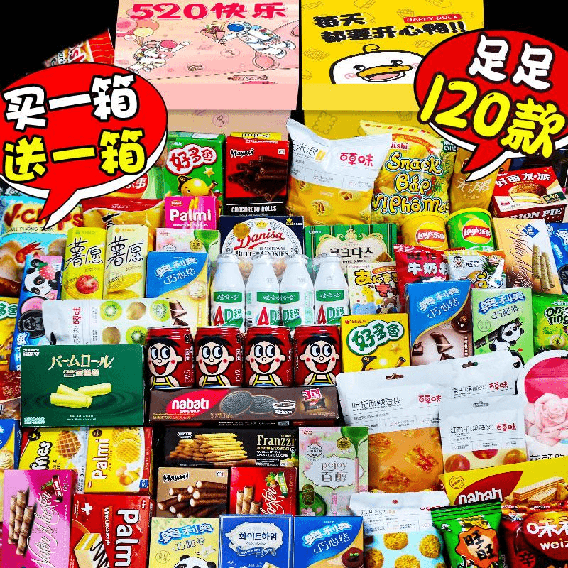 良品铺子买一箱送一箱零食大礼包整箱送儿童健康小吃生日礼物礼盒