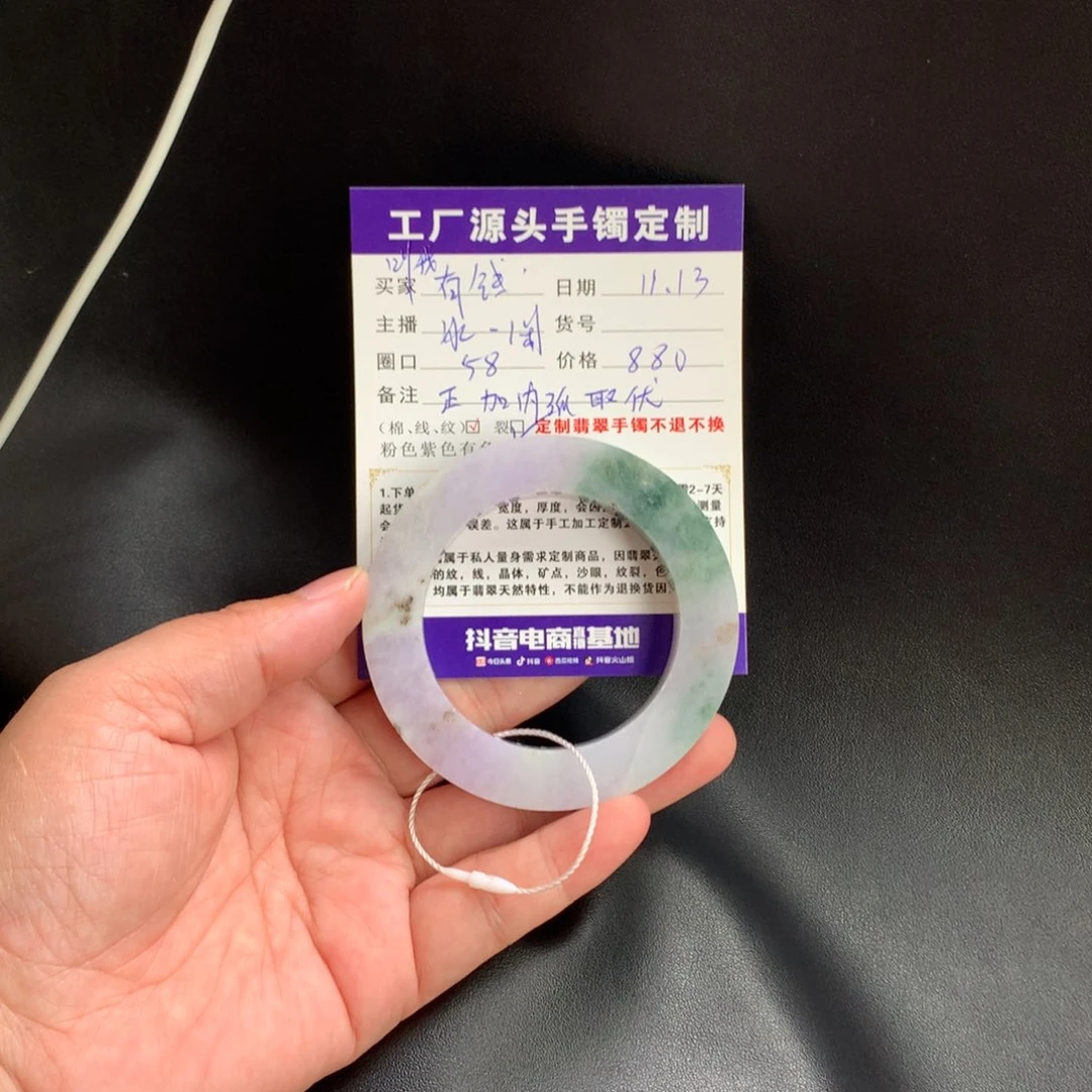 定制翡翠定制未镶嵌叫**钱定制不退不换