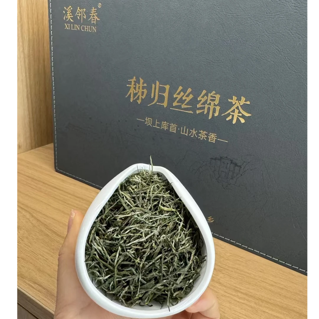 绿茶2025年新茶明前毛尖芽茶特级滋味醇厚秭归丝绵茶