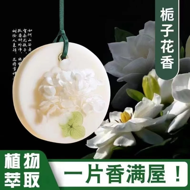 【粉丝专享】香薰蜡片薰衣草衣柜除味包卧室内家用房间持久留香囊