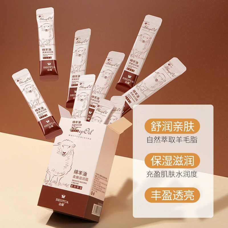 【粉丝专属】泊蝶绵羊油柔嫩滋润霜手足霜护肤面霜补水保湿滋润