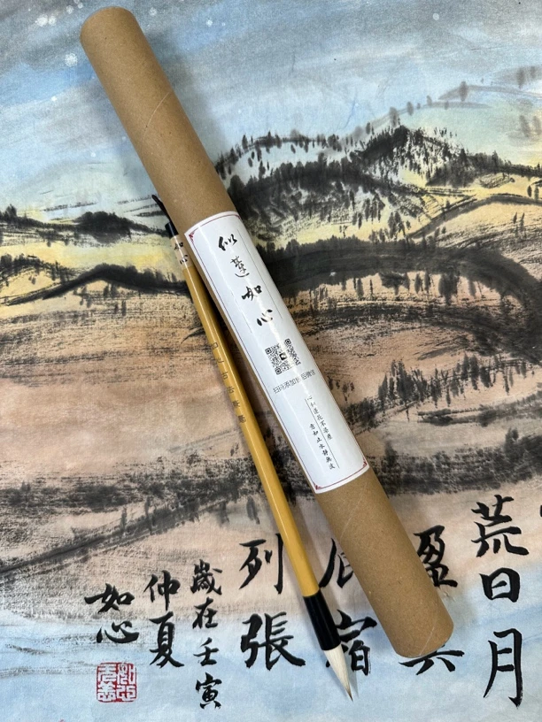 如心古法兼毫，书写流畅，可用于中楷，小楷