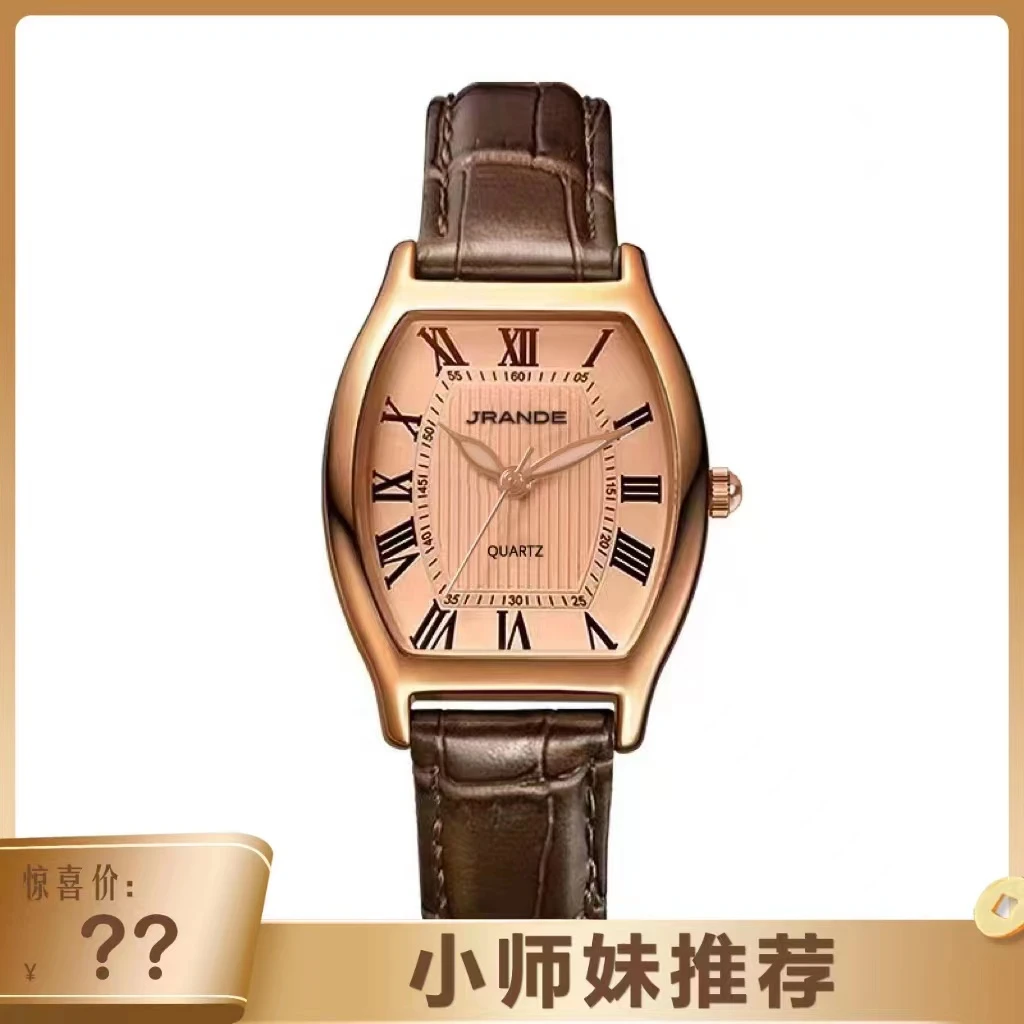 【小师妹】歌浪迪轻奢百搭时尚复古女士石英腕表H7645L-P  HG4