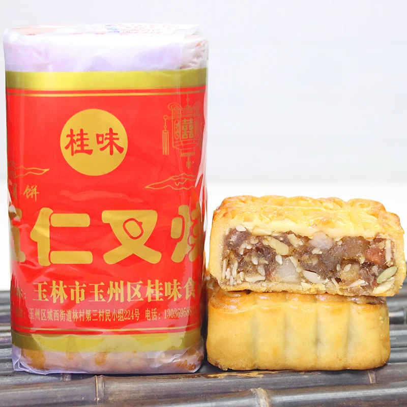 新鲜日期广式伍仁叉烧月饼纸筒装老月饼蛋黄莲蓉金腿伍仁中秋月饼