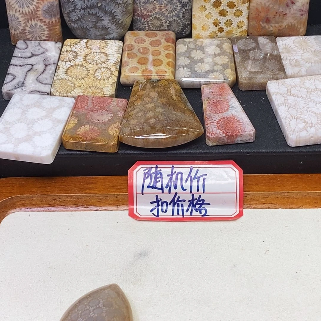 硅化玉珠宝半成品合金倪*宇