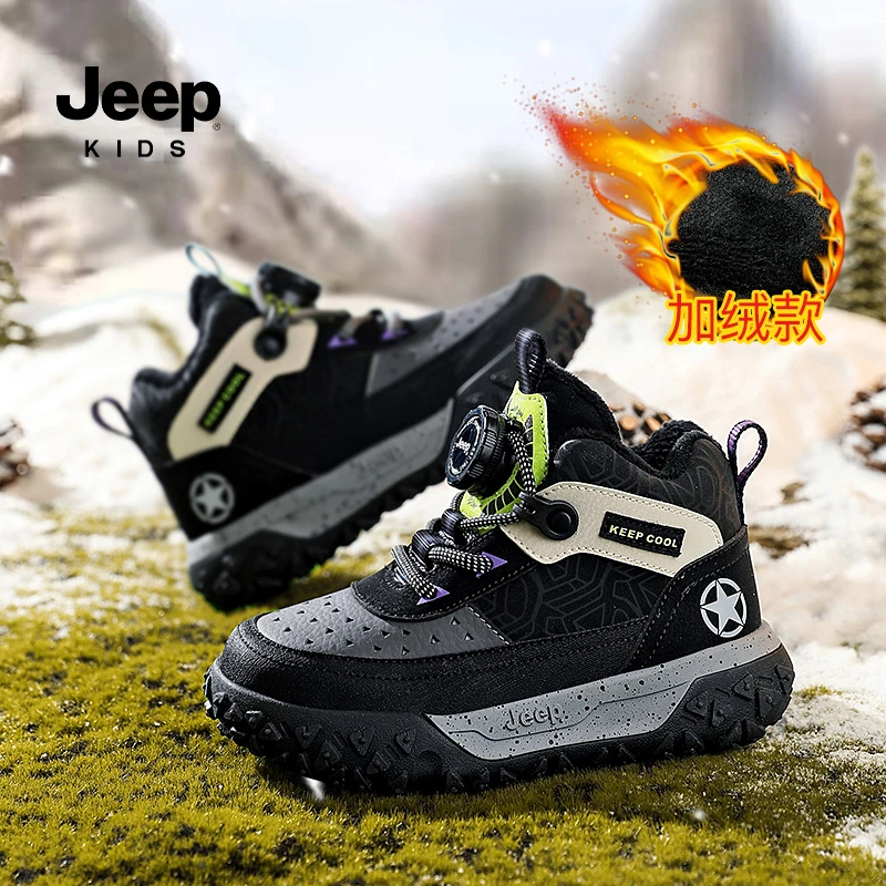 jeep女童鞋子6-12岁纽扣鞋2023新款冬季加绒二棉鞋男童高帮运动鞋