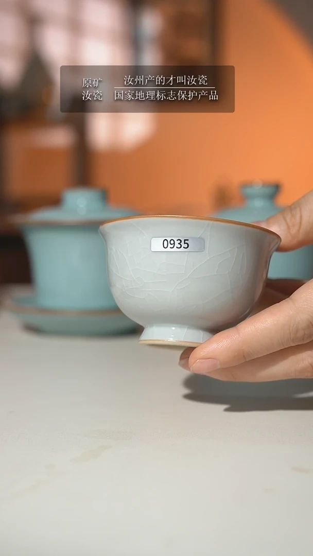 【闪购商品】其他月白釉 小压手杯 二级瑕0935