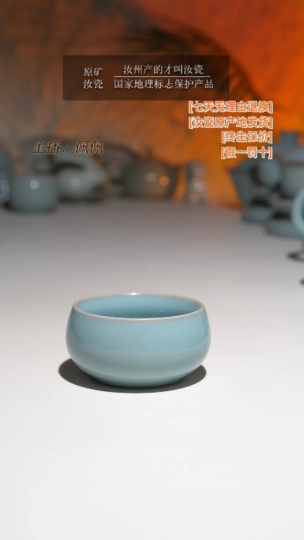 【闪购商品】瓷其他圈足大禅定