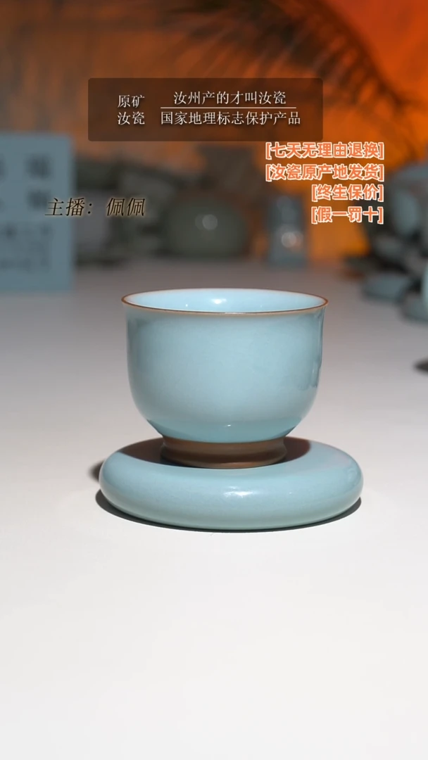 【闪购商品】瓷其他冰花问青杯