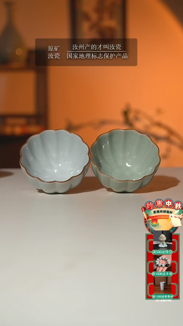 【闪购商品】其他菊瓣对杯豆绿月白