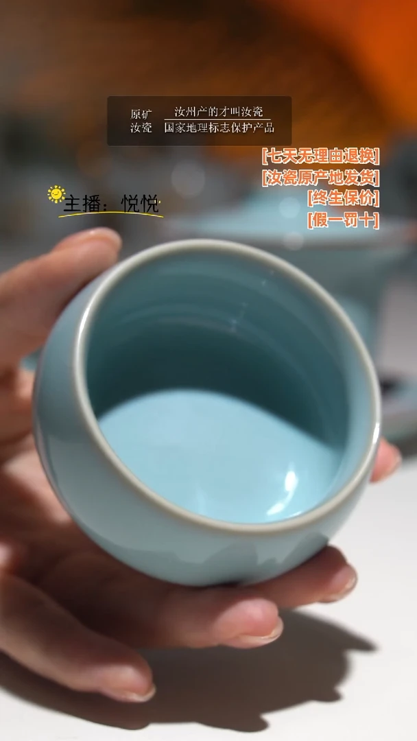 【闪购商品】瓷杯天青圈足大禅定