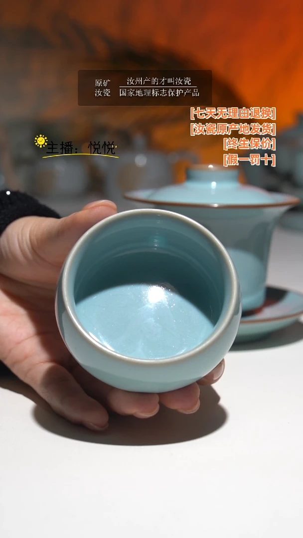 【闪购商品】瓷杯天青圈足大禅定