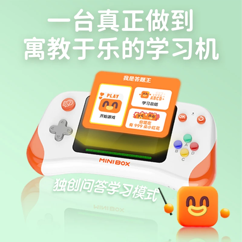盒小小答答机minibox学习机 儿童早教机一到六年级幼儿园小学-at