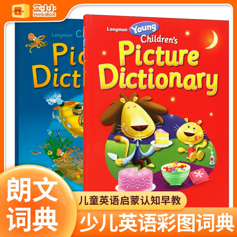 【点读书】朗文培生英语词典英文原版儿童单词启蒙认知早教书籍tx