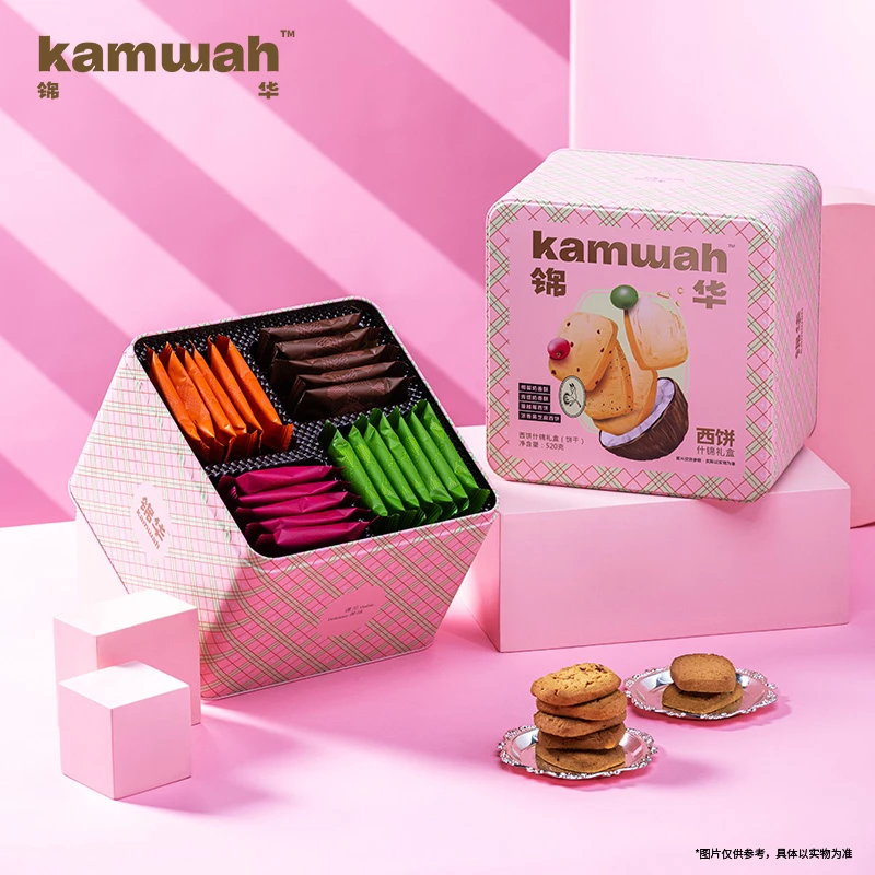 锦华新品西饼什锦曲奇饼干酥脆椰香黑芝麻小零食礼盒伴手礼