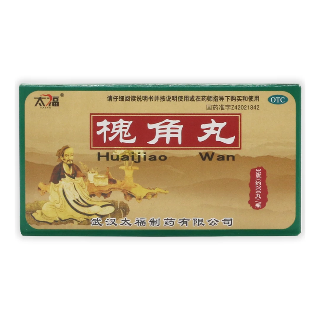 太福槐角丸36g 200丸 清肠疏风，凉血止血。用于血热所致的肠风便血、痔疮肿痛