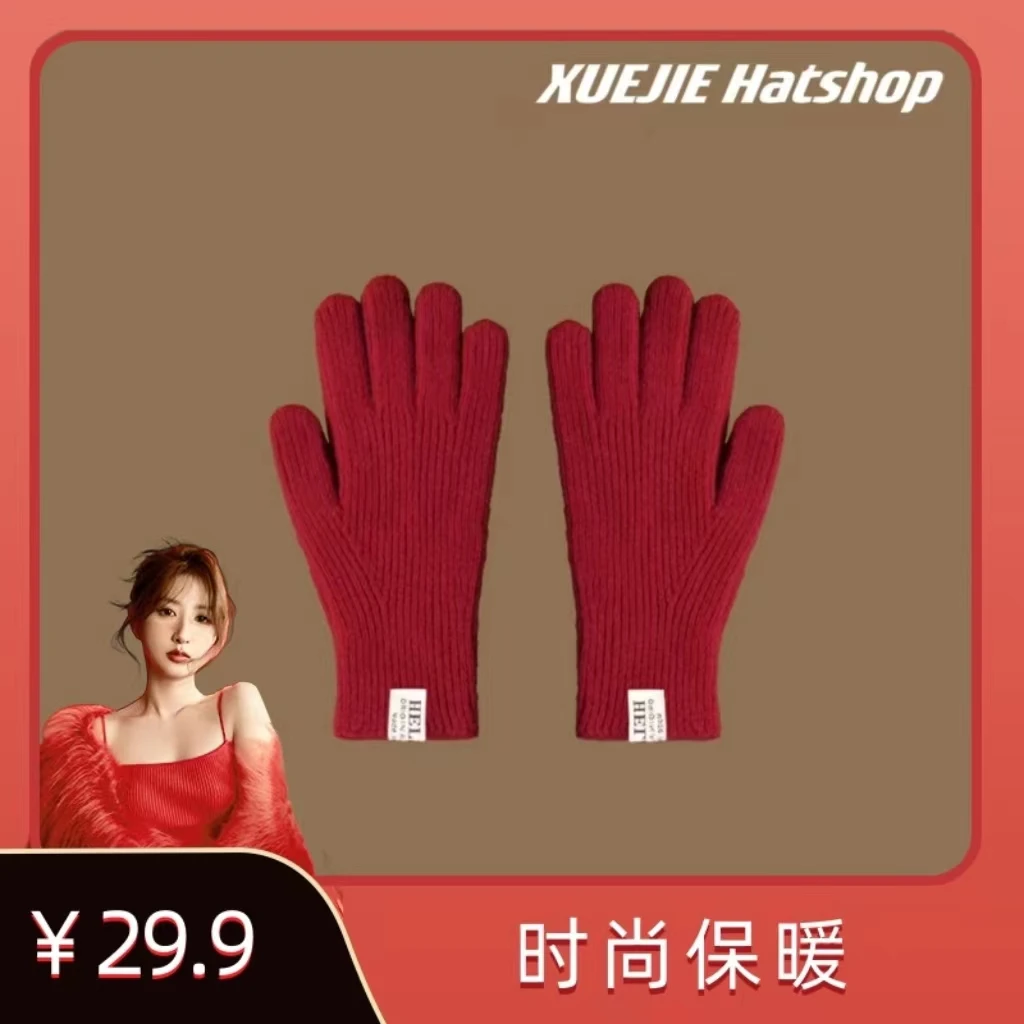 25S 纯色针织韩版手套 秋冬保暖骑行时尚百搭男女同款
