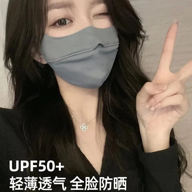 2023夏季防晒口罩护眼角女 冰丝口罩防紫外线时尚透气遮阳面罩