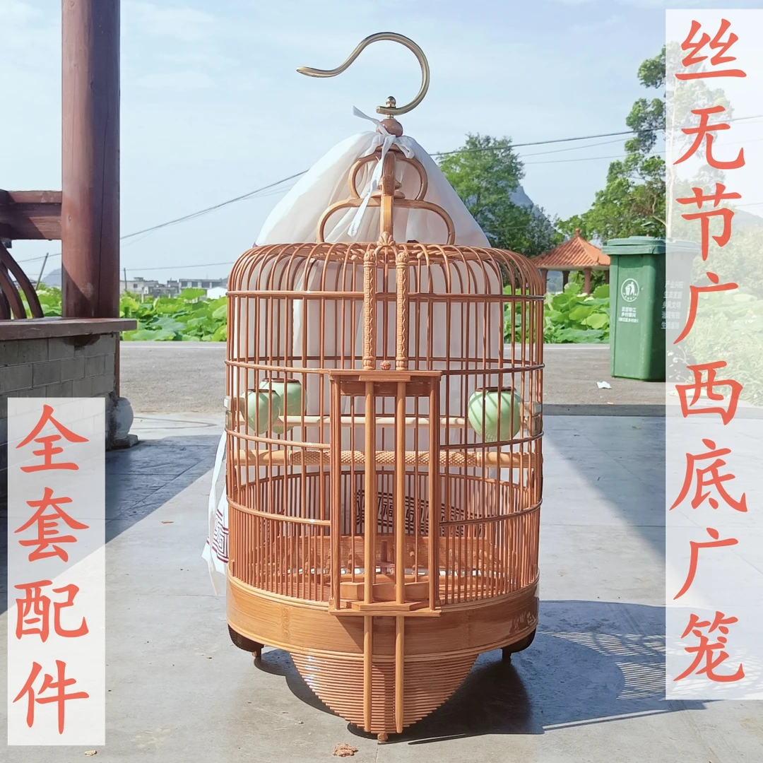 36CM丝无节广笼广西底画眉楠竹万字折叠铜钩玉清杯全套配件双层