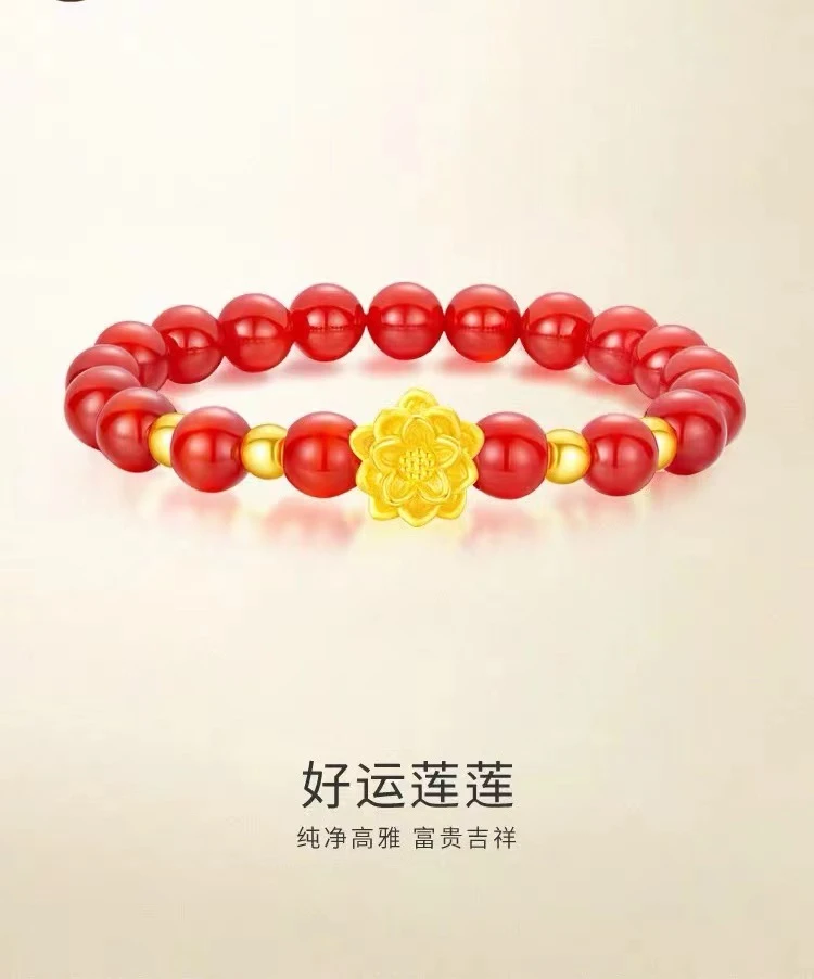 老庙黄金转运珠足金鸿运莲华红玛瑙女生圣诞3D硬金时尚新年礼物