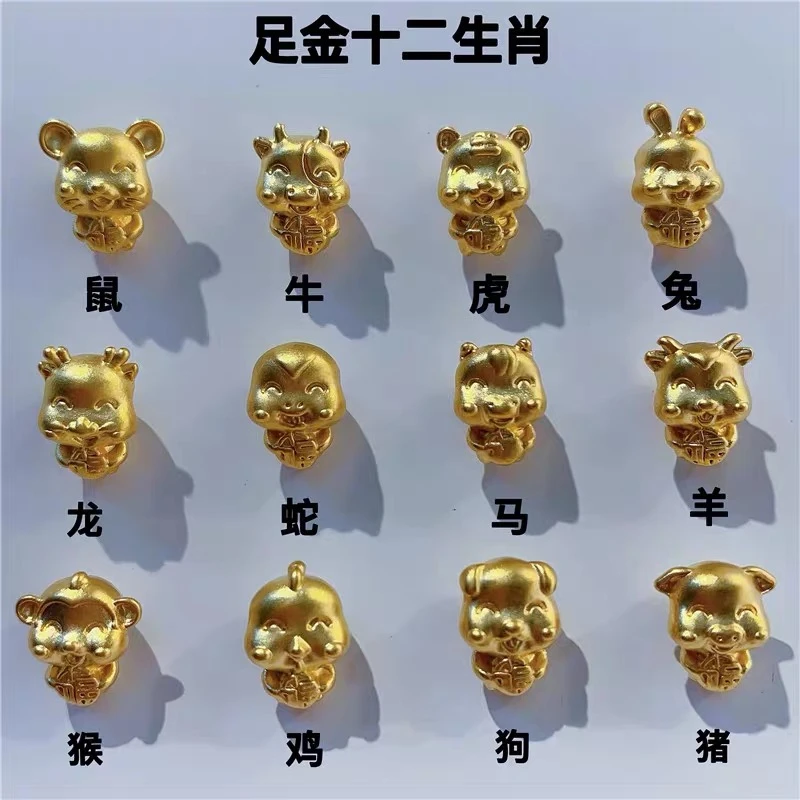 足金十二生肖手编编绳气质时尚金手链纯金黄金转运珠手工可爱宝宝