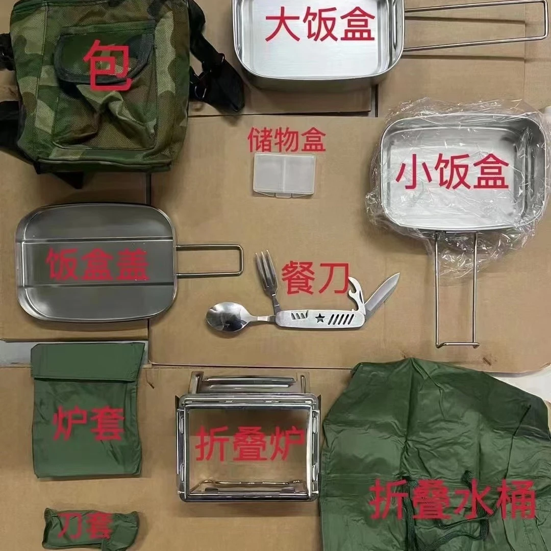 正品多功能饭盒原品库存不锈钢户外野营餐具炊具