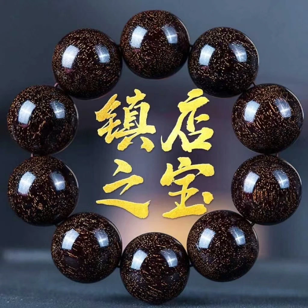 福利天然正宗非洲紫檀木手串男女高油高密文玩血檀木手工艺大气