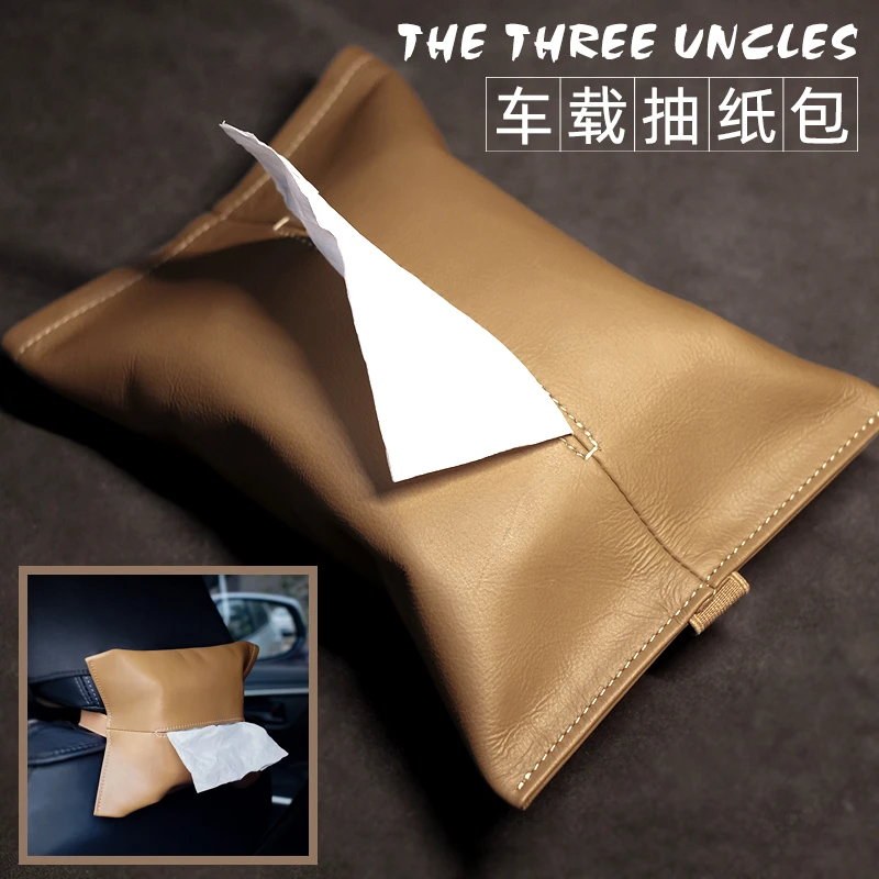 高档真皮车载纸巾盒 汽车挂头枕抽纸包 头层牛皮中控扶手箱纸巾袋