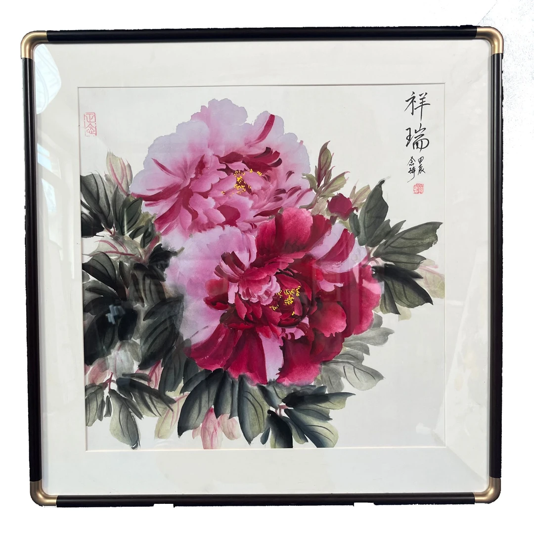 带框「带框」《琦牡丹-祥瑞》「尺寸：62×62CM斗方」