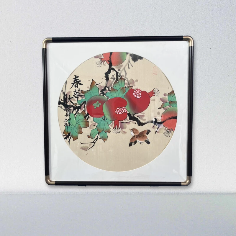 带框「带框」《石榴》「尺寸：52×52CM斗方」客厅餐厅艺术传承传世