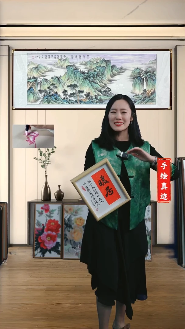 【闪购商品】书法非实木摆台~22*27厘米~暖居
