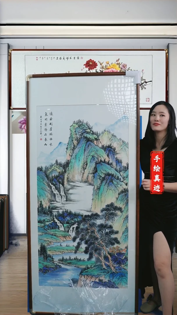 【闪购商品】书法青绿山水~180*80厘米带框