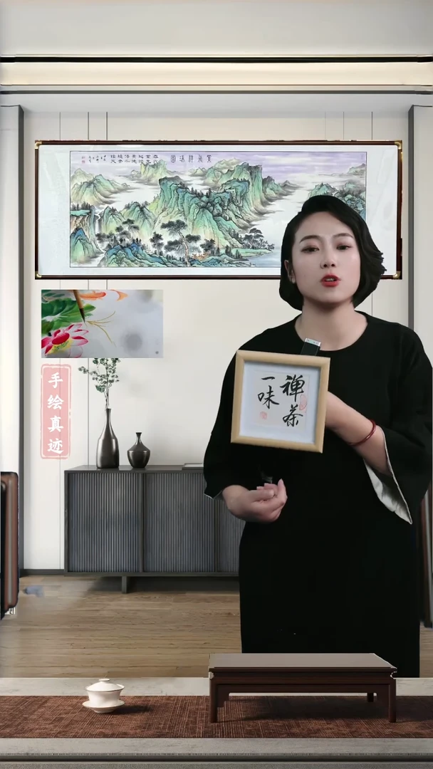 【闪购商品】书法非实木摆台~17*17厘米~禅茶一味