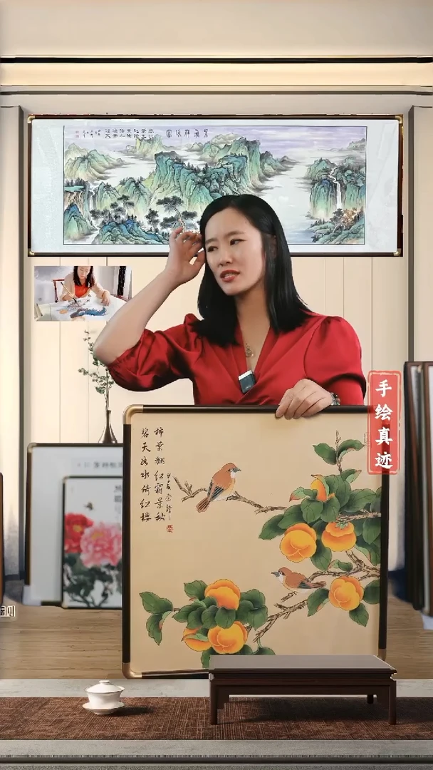 【闪购商品】书法工笔柿子~52厘米斗方带框