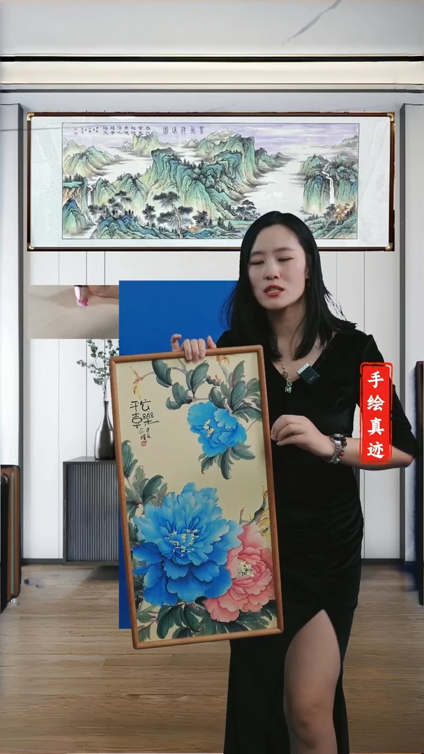 【闪购商品】书法琦牡丹~36*67厘米带框~平安喜乐