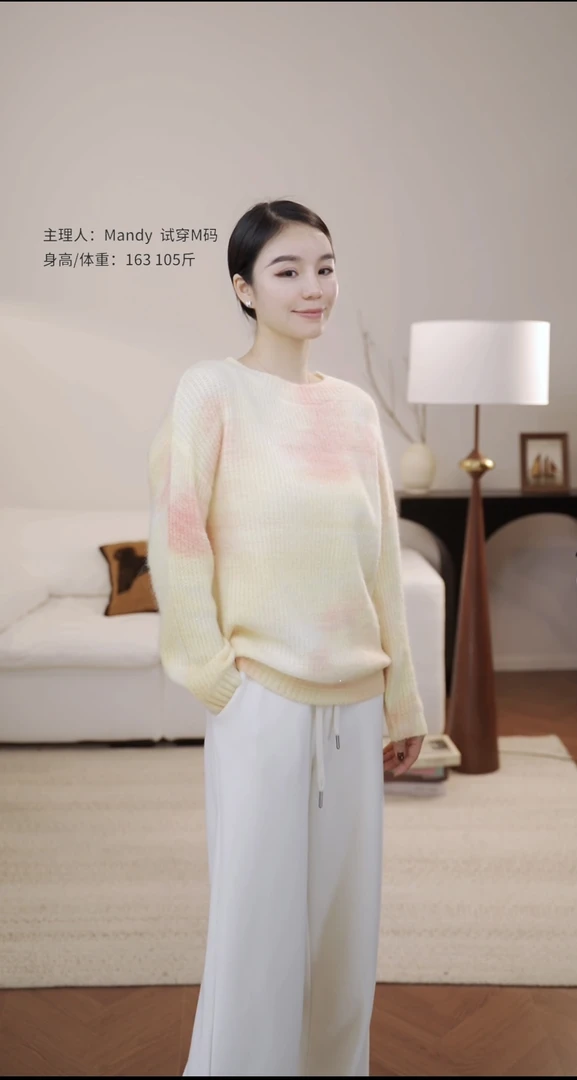 【晨曦】小奶黄扎染毛衣-2525