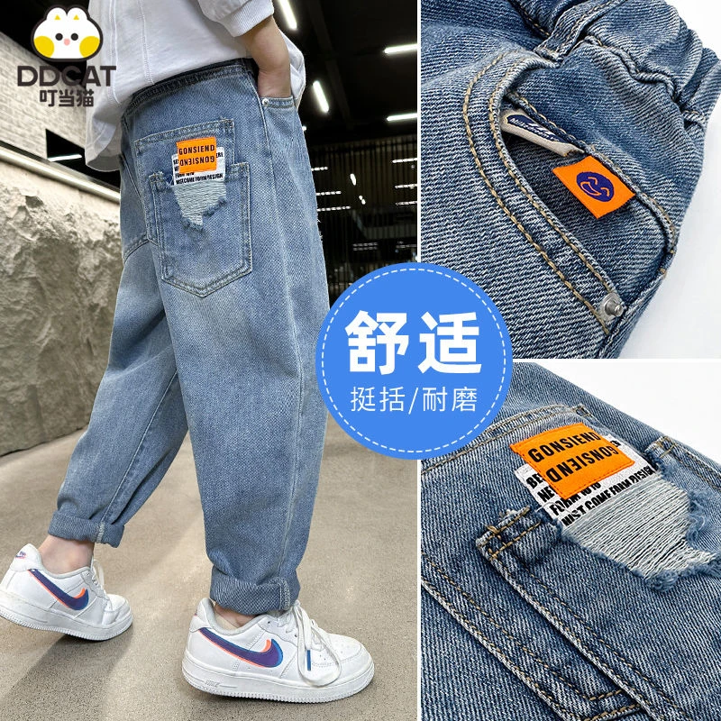 叮当猫儿童牛仔裤春秋2024男童新款裤子中大童男孩休闲长裤爆款潮