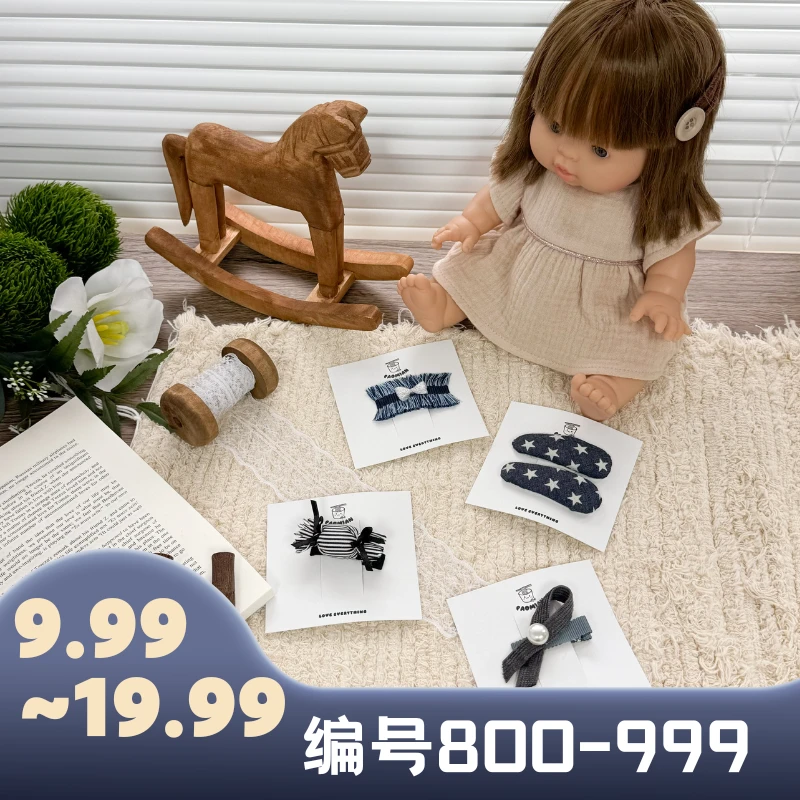 「编号800-999」｜ins发卡黑色时尚百搭气质经典可爱经典蓝色手工