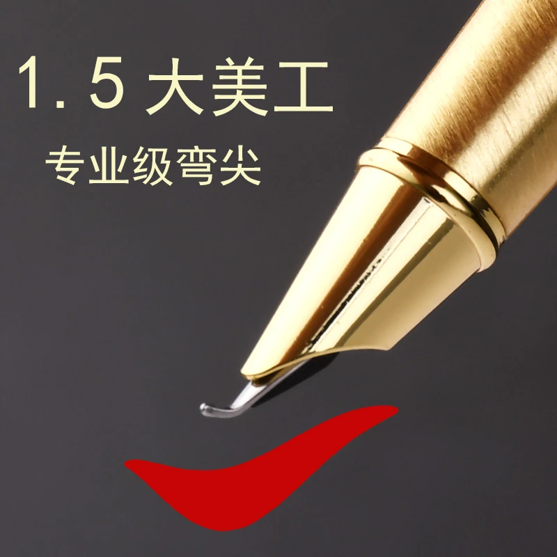 【手工打磨笔尖】美工笔弯尖钢笔暗尖成人硬笔书法练字个性签名弯