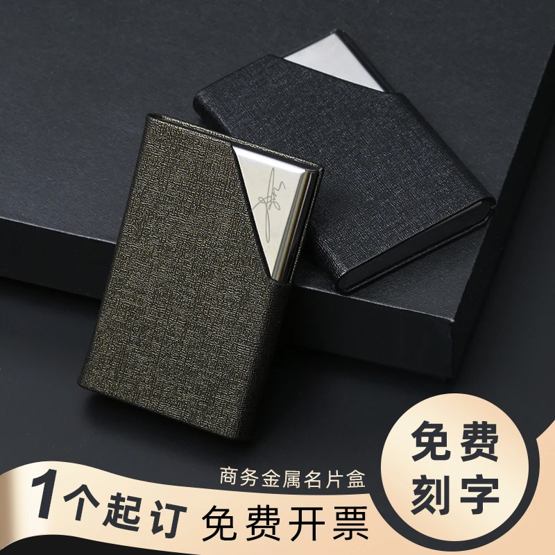 名片夹男士商务名片盒超薄女便携式随身自动卡片金属不锈钢收纳盒