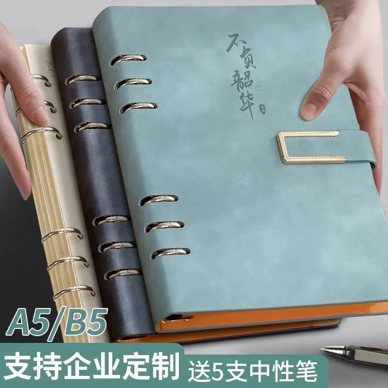 活页本a5笔记本本子2023新款高颜值商务办公可拆卸b5记事本工作大
