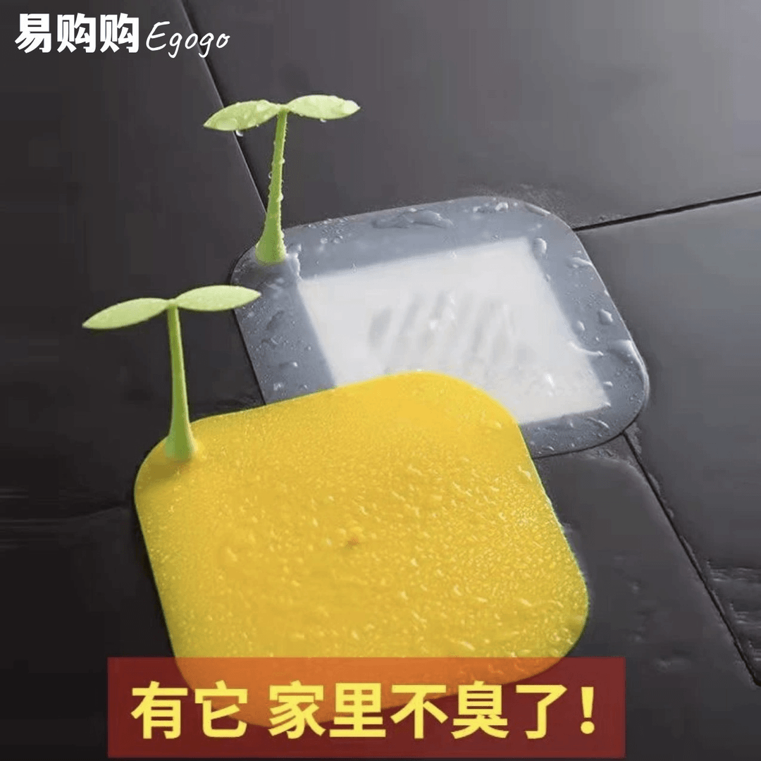 豆芽地漏防臭器地漏防虫封口盖堵味神器卫生间浴室方便