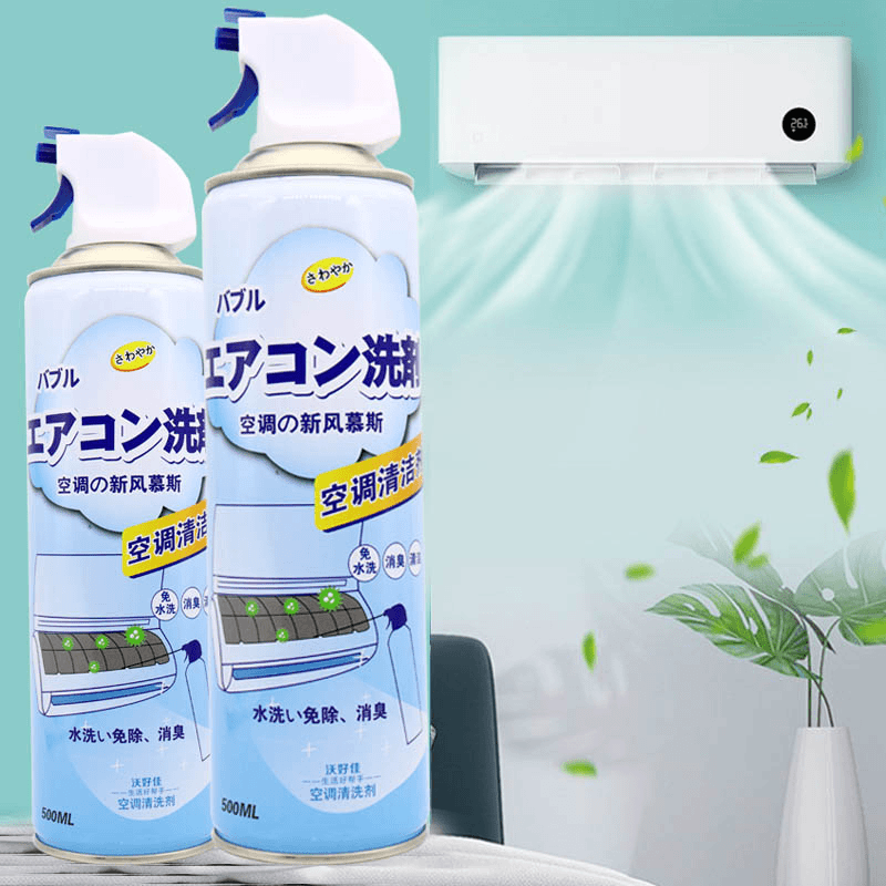 家用内机专用泡沫清洁空调清洗剂全套工具杀菌除臭去味神器免拆洗