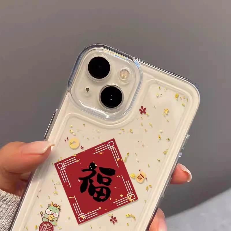 新年龙福字苹果15手机壳iPhone13/14promax防摔12/11全包xr国风8p