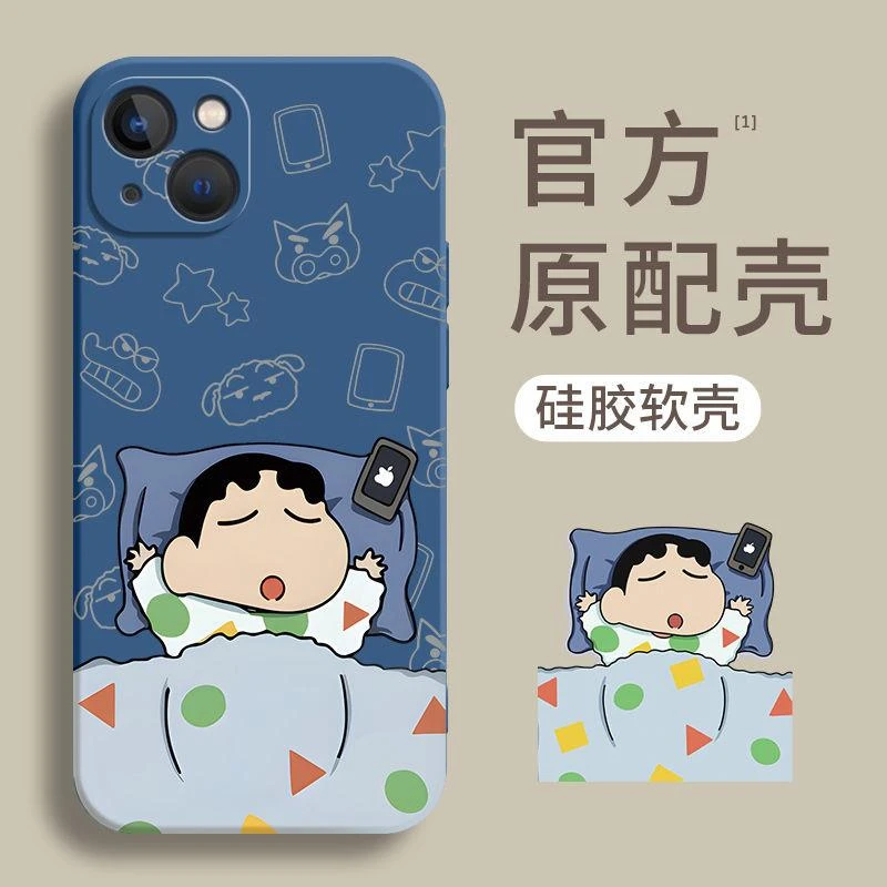 睡觉小新苹果15手机壳iPhone14promax防摔13/12/11全包xr卡通8p软
