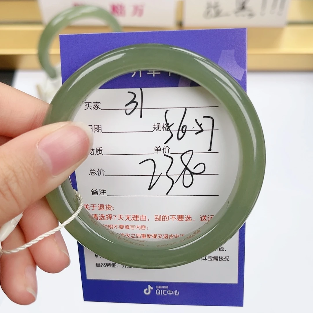 和田玉手镯未镶嵌