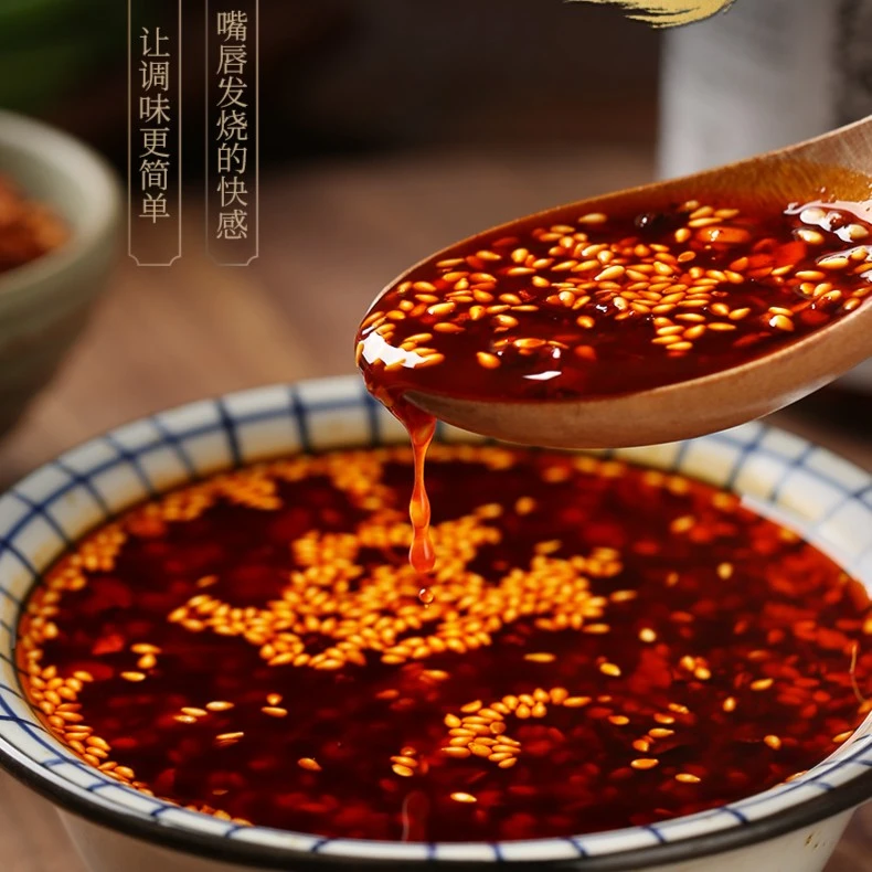 秦岐轩营养油泼辣子240g*2瓶丰富鲜香美味自然味道净含量