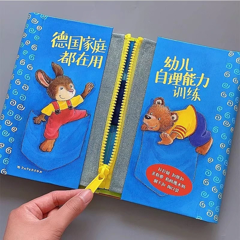 幼儿自理能力训练2岁蒙氏早教益智玩具精细动作训练专注力忙绿板