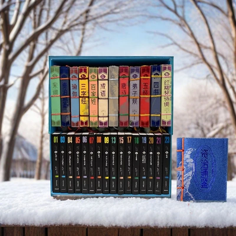 迷你小墨香书线装书唐诗三字经弟子规论语孙子兵法口袋书注释注解